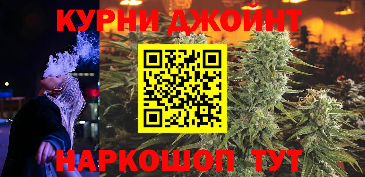 Бошки Шишки тримм Соль-Илецк
